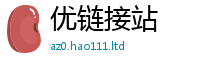 2025年天天免费资料含2025年天天彩资料大全图片
